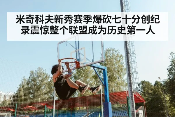 basketball dunk